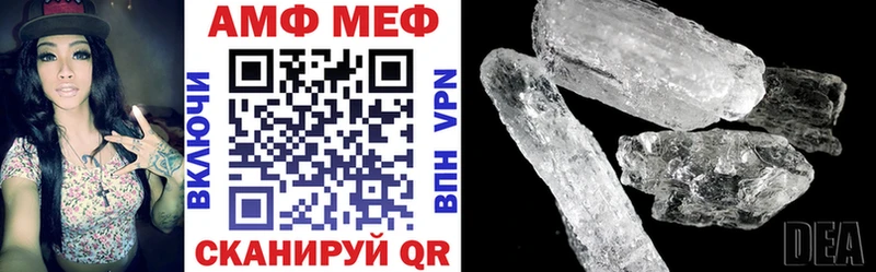 АМФ 97%  Талдом 