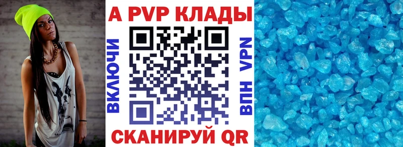 ссылка на мегу вход  Талдом  Alfa_PVP кристаллы 