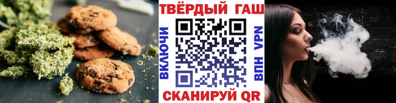 Еда ТГК конопля  наркота  Талдом 