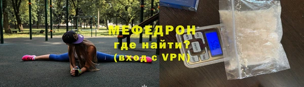 мяу мяу мука Новокубанск