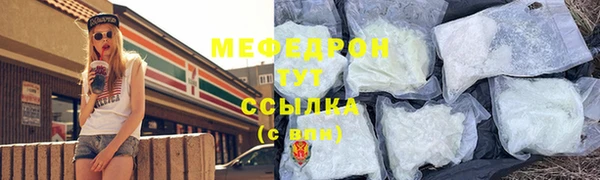 мяу мяу мука Новокубанск