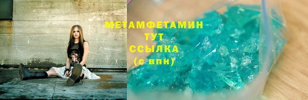 марки nbome Новозыбков