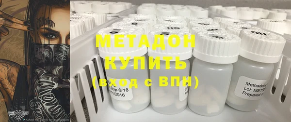 метамфетамин Нефтекумск
