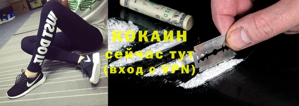 соль ск Зеленокумск