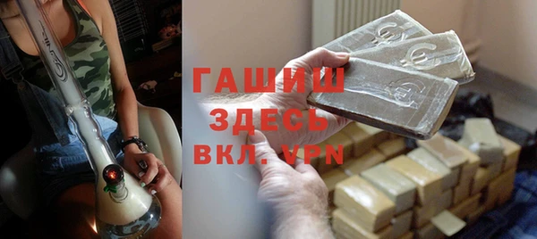 мяу мяу мука Нефтегорск