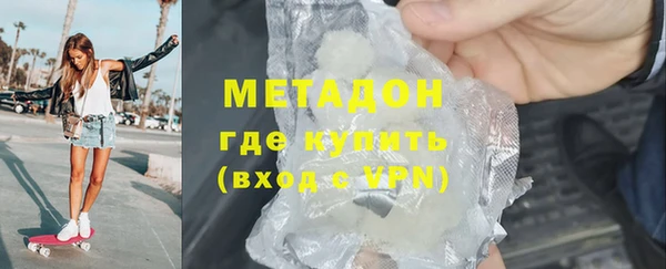 марки nbome Новозыбков
