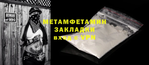 мяу мяу мука Новокубанск