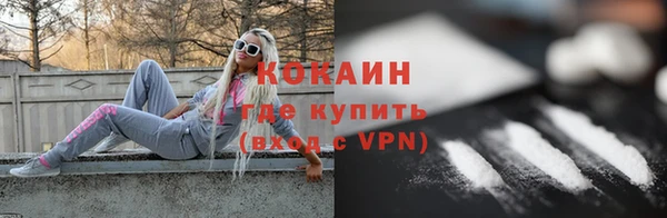марки nbome Новозыбков