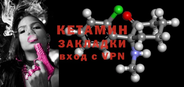 марки nbome Новозыбков