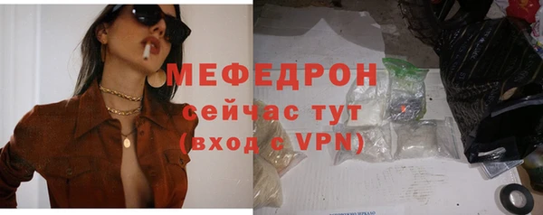 мяу мяу мука Новокубанск