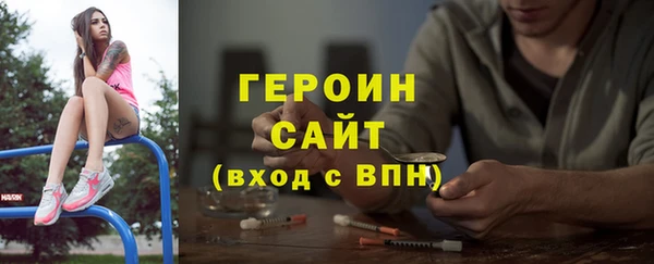 марки nbome Новозыбков