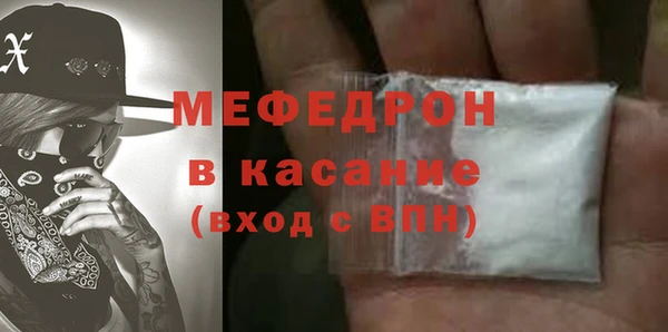 метамфетамин Нефтекумск