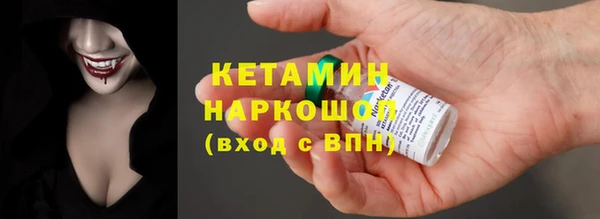 мяу мяу мука Новокубанск