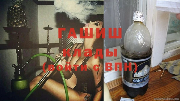 метамфетамин Нефтекумск