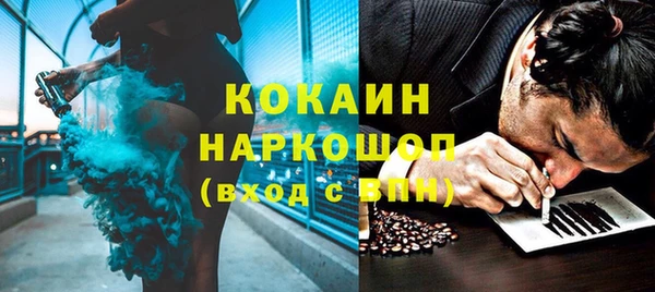 героин Зеленодольск