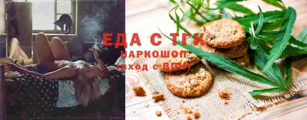 марки nbome Новозыбков