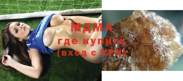 метамфетамин Нефтекумск