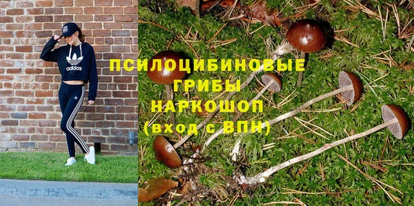 метамфетамин Нефтекумск