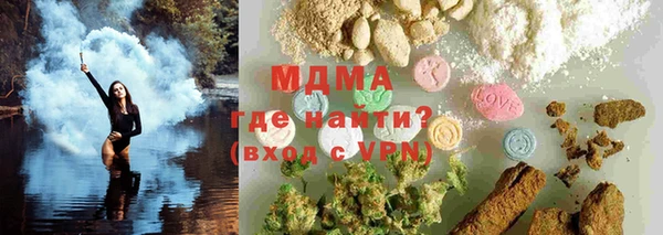 мяу мяу мука Новокубанск
