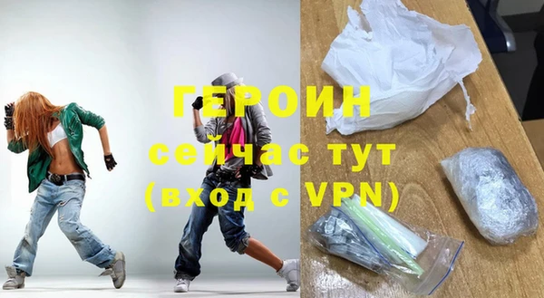 мяу мяу мука Нефтегорск
