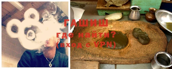мяу мяу мука Нефтегорск