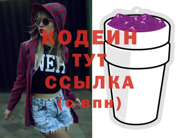 метамфетамин Нефтекумск