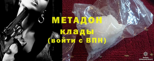 мяу мяу мука Нефтегорск