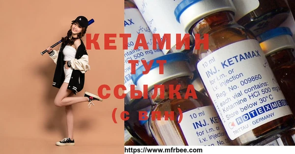 марки nbome Новозыбков