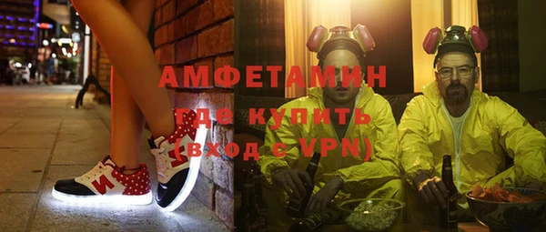 марки nbome Новозыбков