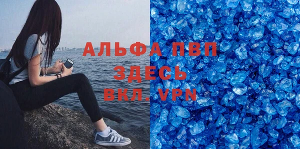 метамфетамин Нефтекумск