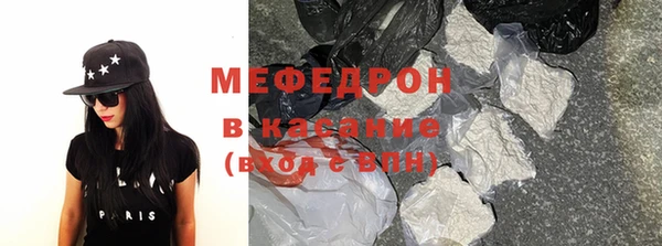 мяу мяу мука Нефтегорск