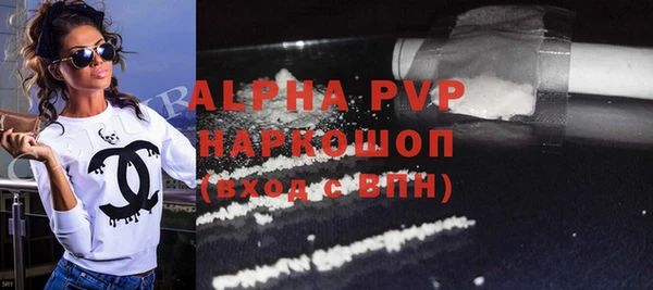 мяу мяу мука Нефтегорск