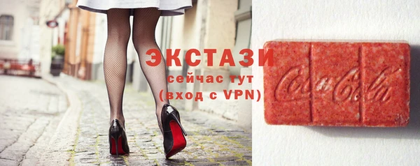 метамфетамин Нефтекумск