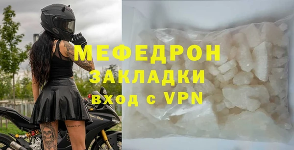 мяу мяу мука Нефтегорск