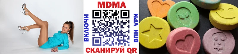 цены   Талдом  MDMA Molly 