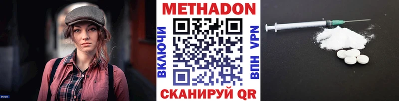 Метадон мёд  хочу   Талдом 