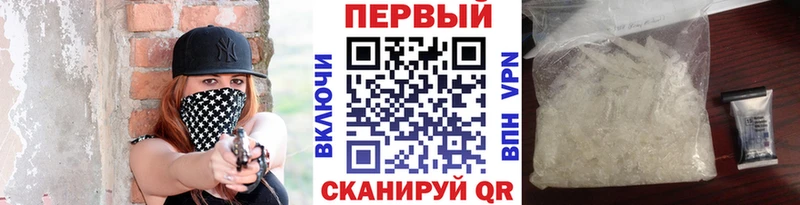 как найти   Талдом  Первитин Methamphetamine 