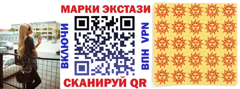 Марки N-bome 1,5мг  даркнет как зайти  Талдом  продажа наркотиков 