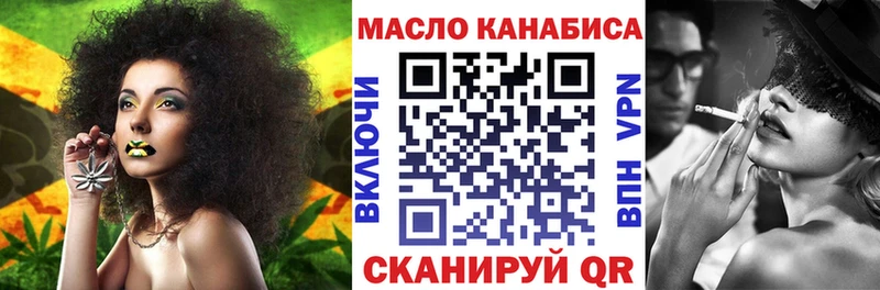 ТГК вейп с тгк  что такое   Талдом 